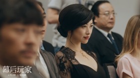 电影《幕后玩家》剧照桌面壁纸
