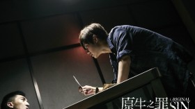 《原生之罪》剧照桌面壁纸