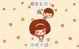 摩丝摩丝要减肥卡通桌面壁纸