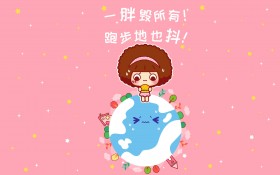摩丝摩丝要减肥卡通桌面壁纸