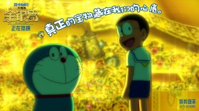 《哆啦A梦：大雄的金银岛》日本动画电影桌面壁纸