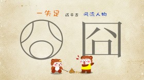 可爱卡通笨笨熊搞笑文字语录桌面壁纸