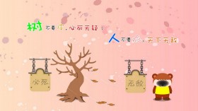 可爱卡通笨笨熊搞笑文字语录桌面壁纸