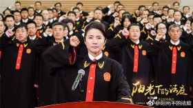 《阳光下的法庭》电视剧桌面壁纸