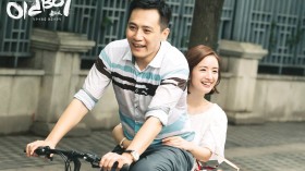 《老男孩》电视剧桌面壁纸