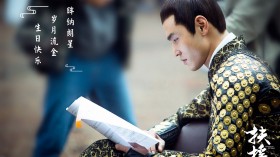 古装电视剧《扶摇》桌面壁纸