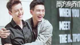 《南方有乔木》电视剧桌面壁纸