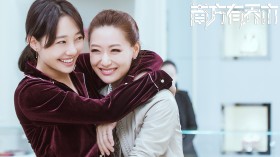 《南方有乔木》电视剧桌面壁纸