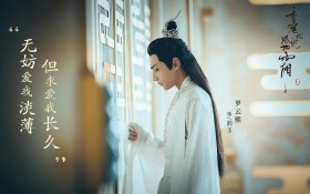 电视剧《香蜜沉沉烬如霜》桌面壁纸