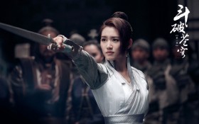 电视剧《斗破苍穹》桌面壁纸