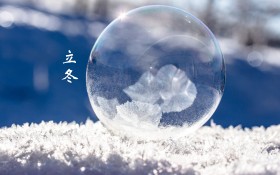 二十四节气之立冬桌面壁纸