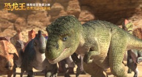 《恐龙王》动画电影桌面壁纸