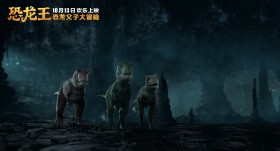 《恐龙王》动画电影桌面壁纸