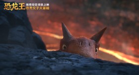 《恐龙王》动画电影桌面壁纸