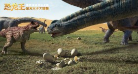 《恐龙王》动画电影桌面壁纸