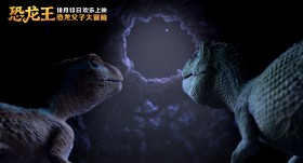 《恐龙王》动画电影桌面壁纸