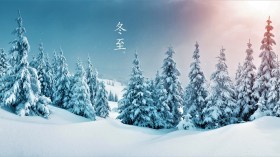 冬至24节气桌面壁纸