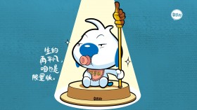 辛巴狗神经语录卡通桌面壁纸