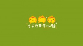 哈咪猫鸭卡通桌面壁纸