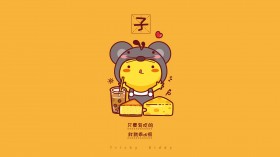 油爆叽丁12生肖卡通桌面壁纸