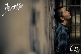 电影《少年的你》桌面壁纸