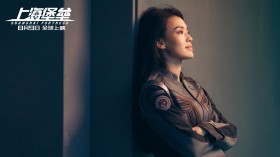 《上海堡垒》电影桌面壁纸