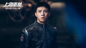 《上海堡垒》电影桌面壁纸
