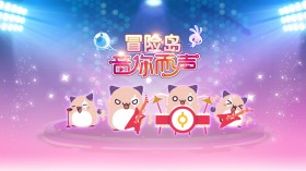 《冒险岛》萌系游戏桌面壁纸