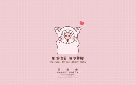 可爱的小恭猪卡通桌面壁纸