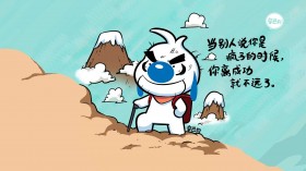 辛巴狗神经语录卡通桌面壁纸