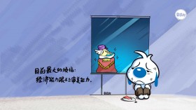 辛巴狗神经语录卡通桌面壁纸
