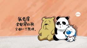 辛巴狗神经语录卡通桌面壁纸