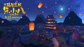 《福星高照朱小八》动画电影桌面壁纸