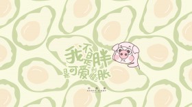 小恭猪萌友团卡通桌面壁纸