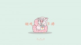 小恭猪萌友团卡通桌面壁纸