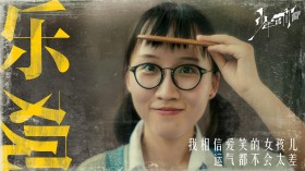 《少年的你》电影桌面壁纸