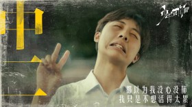 《少年的你》电影桌面壁纸