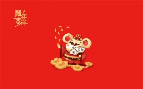 鼠年吉祥卡通桌面壁纸
