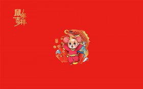 鼠年吉祥卡通桌面壁纸
