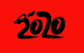 2020年鼠年水墨文字桌面壁纸