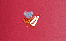 2020年鼠年大吉卡通桌面壁纸