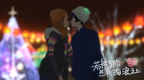 日本动画电影《若能与你共乘海浪之上》桌面壁纸