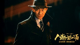 喜剧电影《人潮汹涌》桌面壁纸