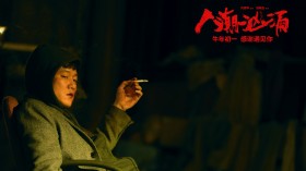 喜剧电影《人潮汹涌》桌面壁纸