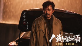 喜剧电影《人潮汹涌》桌面壁纸