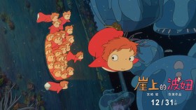 日本宫崎骏导演动画电影《崖上的波妞》桌面壁纸
