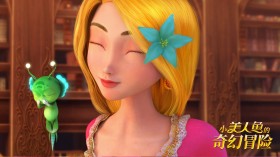 动画电影《小美人鱼的奇幻冒险》桌面壁纸