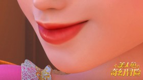动画电影《小美人鱼的奇幻冒险》桌面壁纸