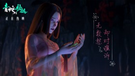 动画电影《白蛇2：青蛇劫起》桌面壁纸