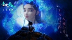 动画电影《白蛇2：青蛇劫起》桌面壁纸